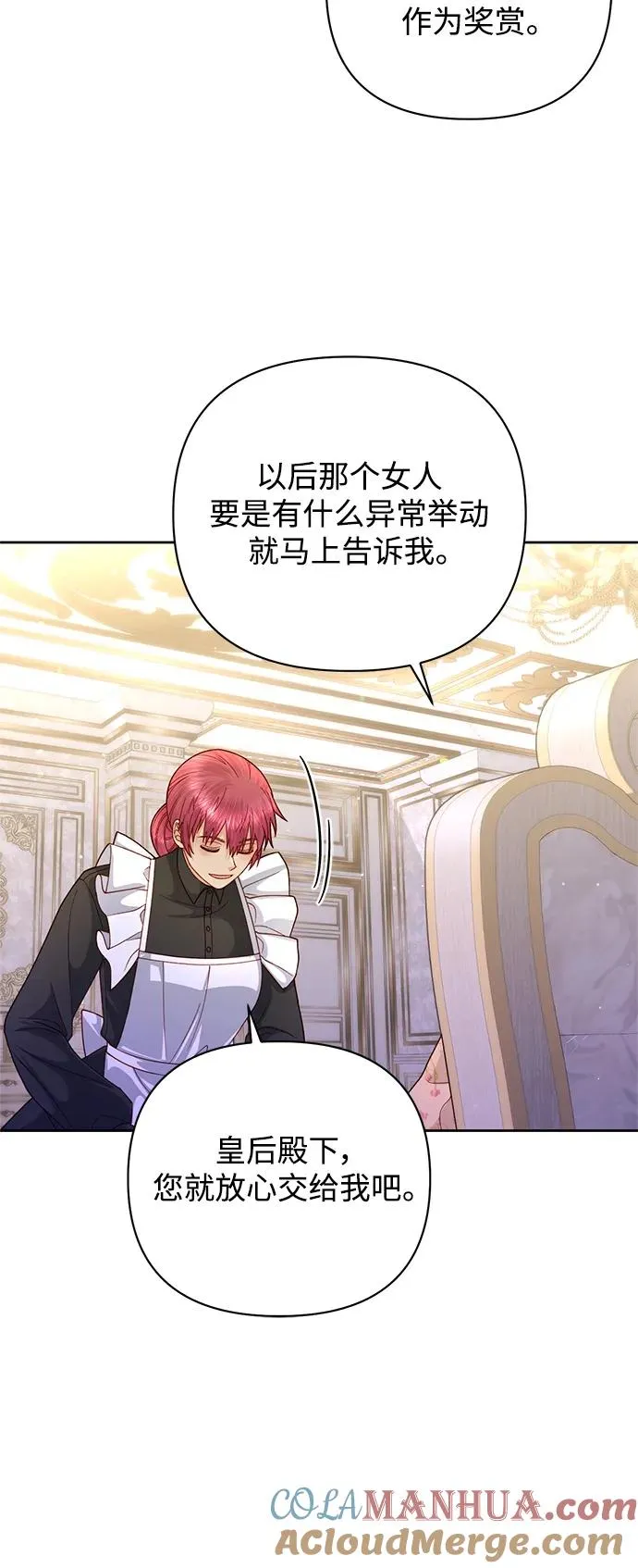第152话 第25页