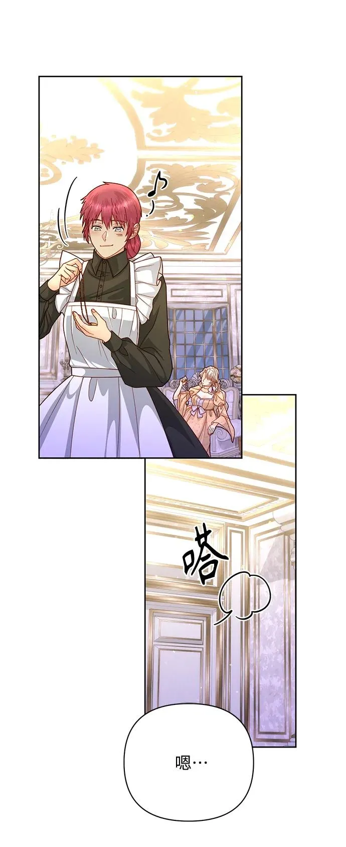 第152话 第26页