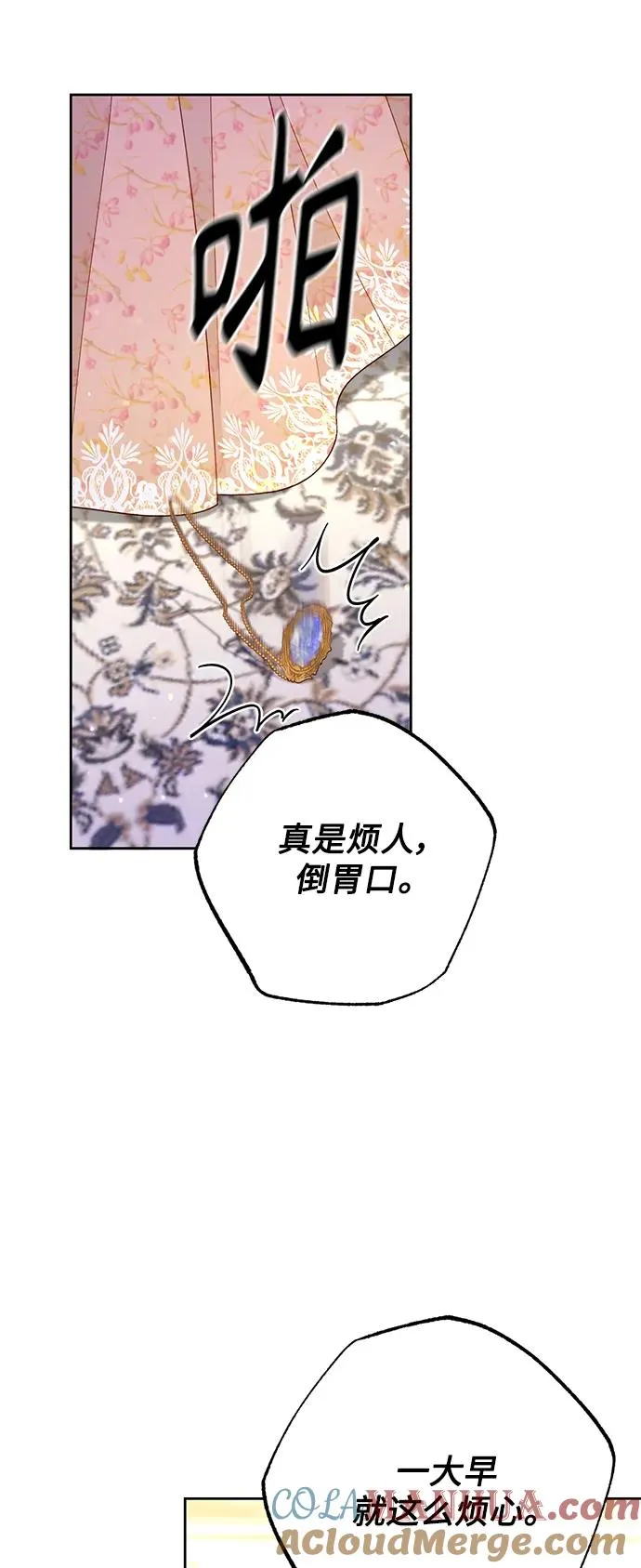 第152话 第28页