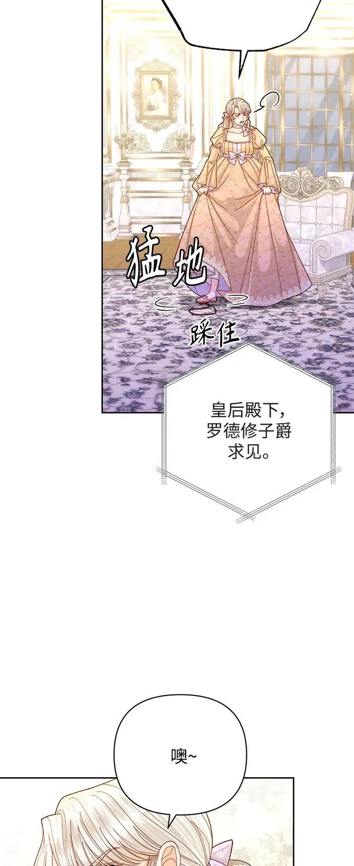 第152话 第29页