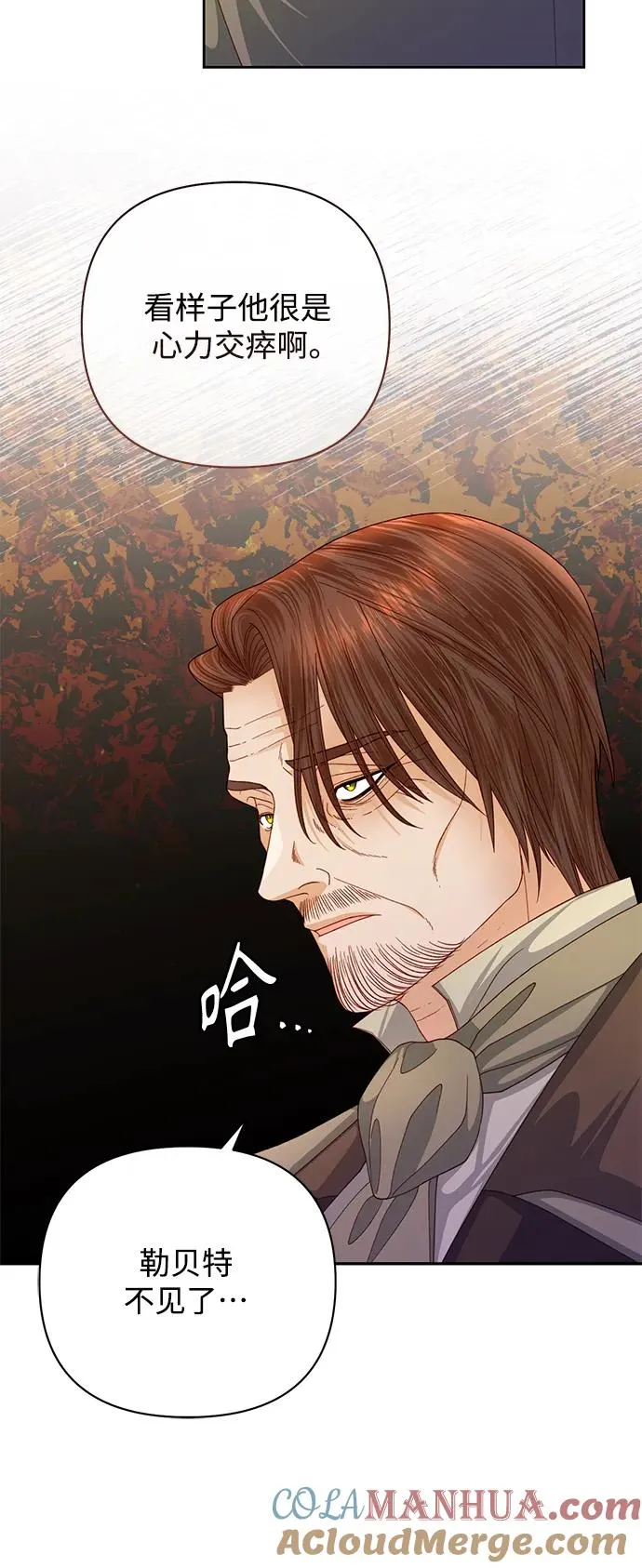 第152话 第31页