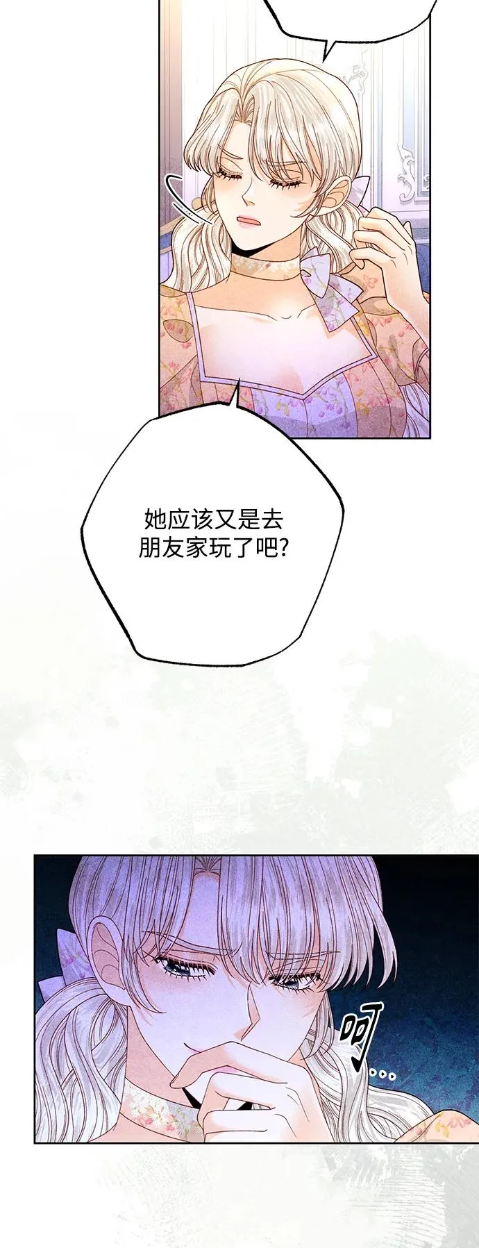 第152话 第33页