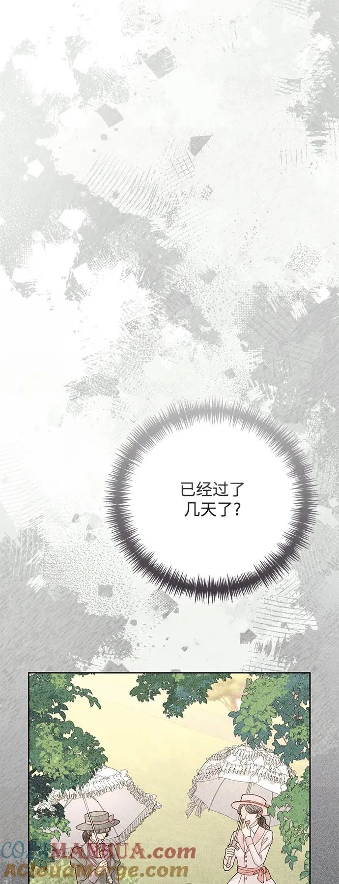 第152话 第34页