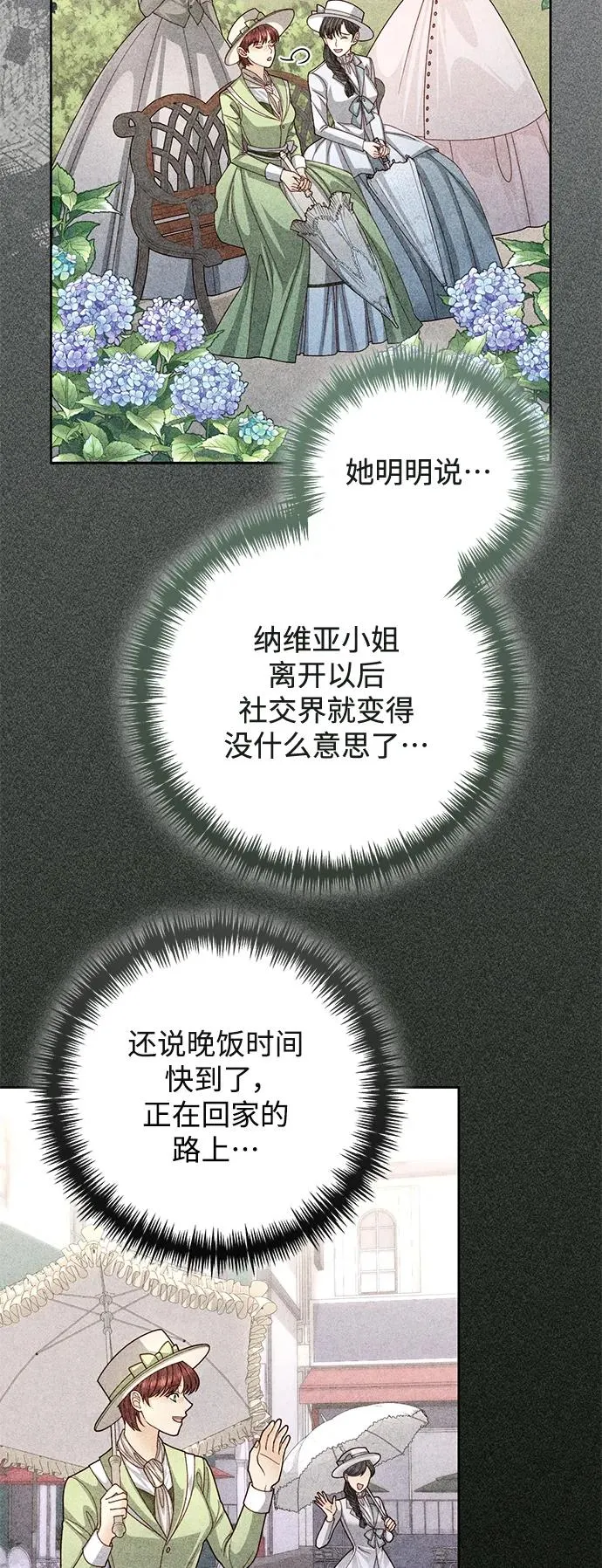 第152话 第35页