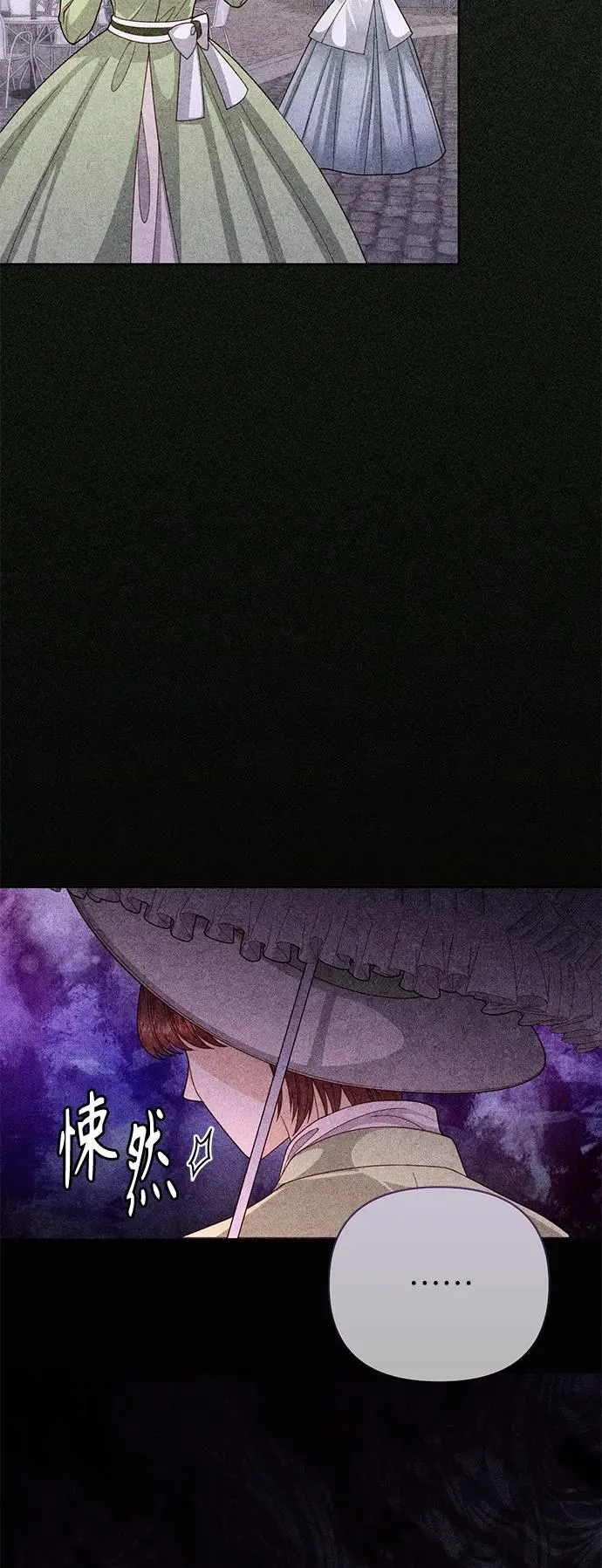 第152话 第36页