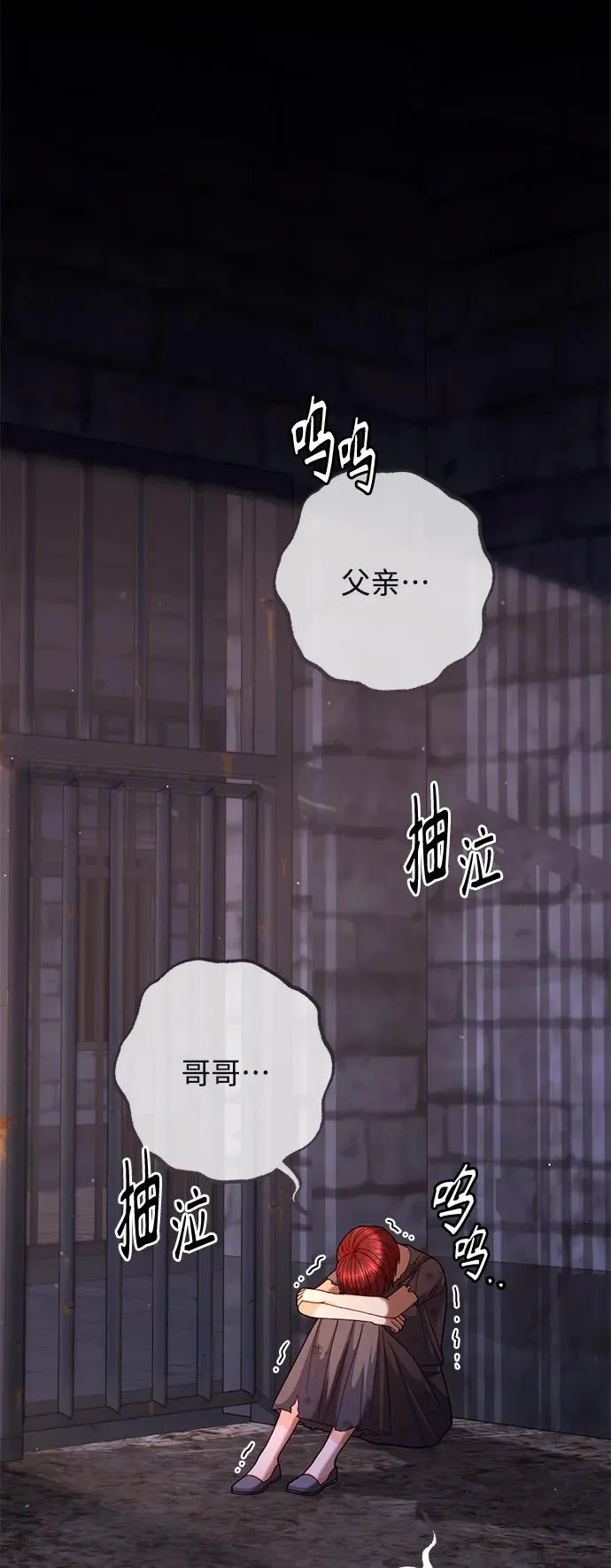 第152话 第38页