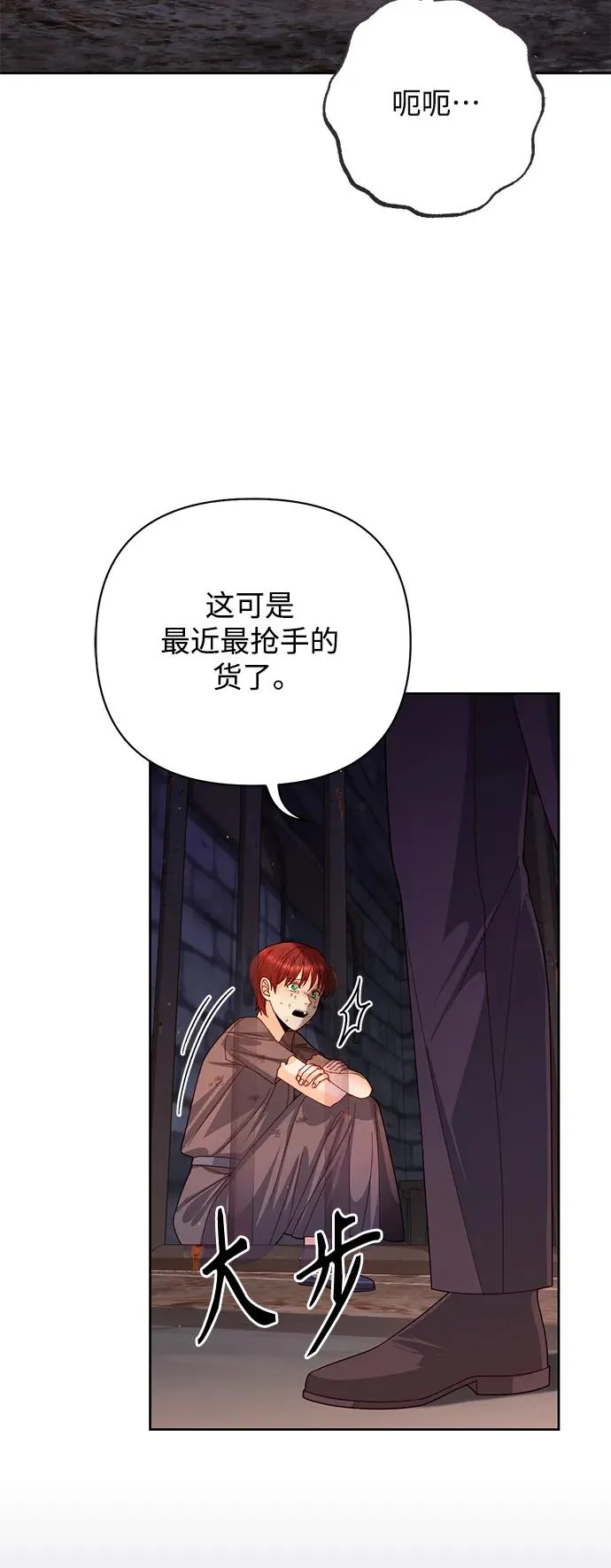 第152话 第39页