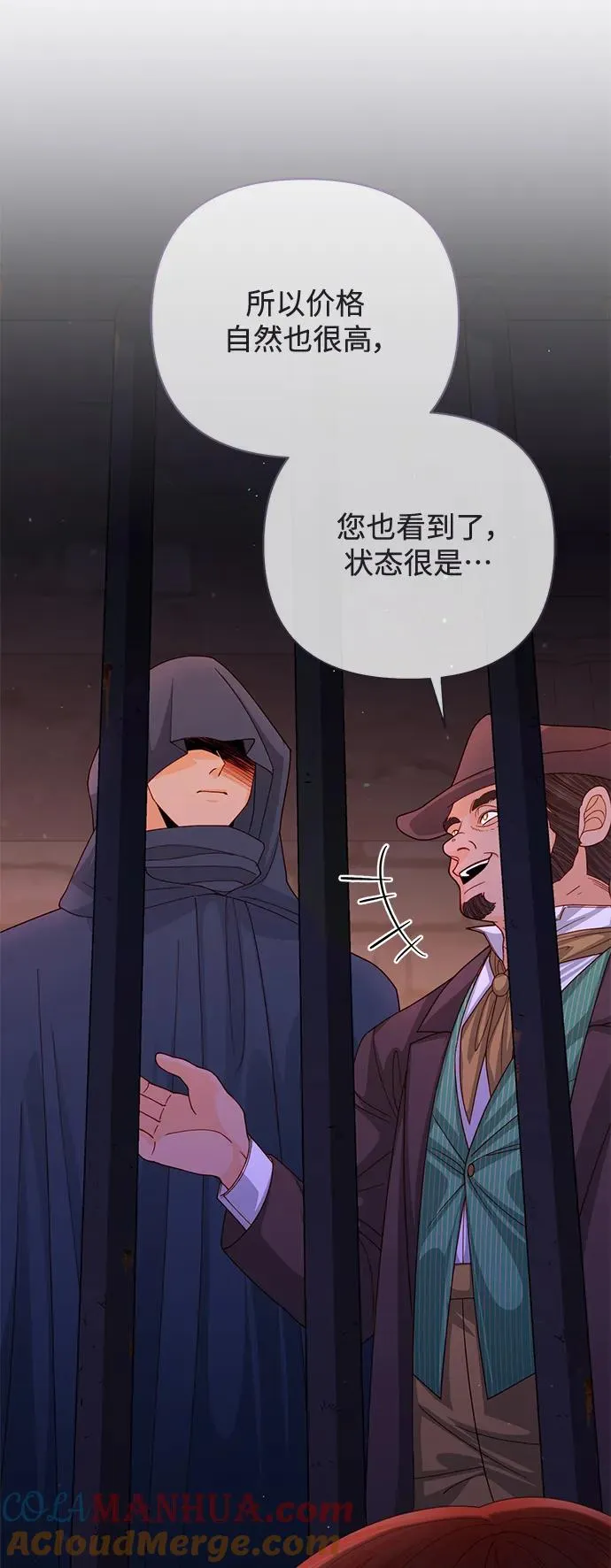 第152话 第40页