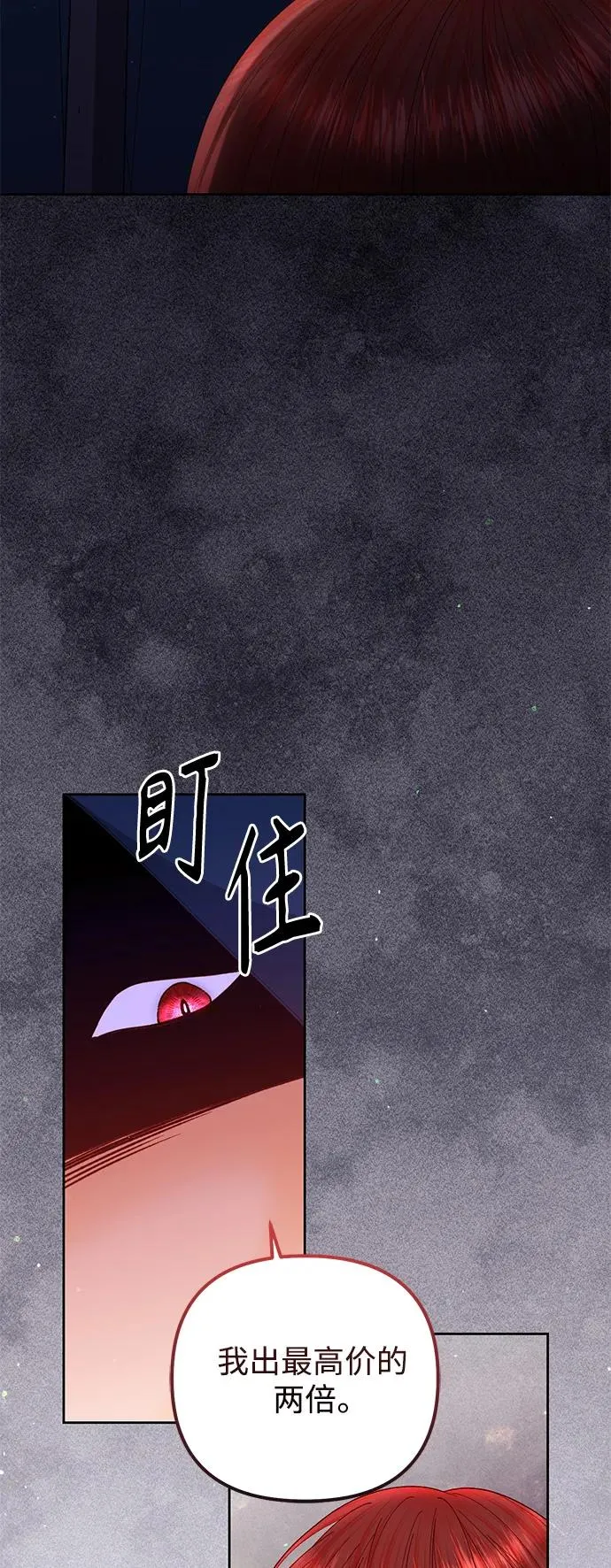 第152话 第41页