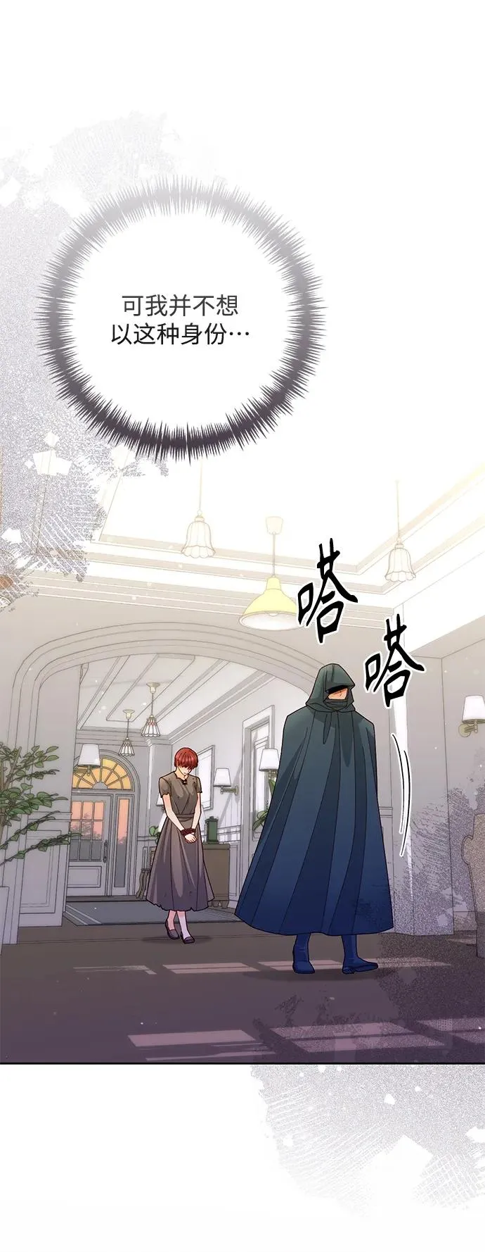 第152话 第44页