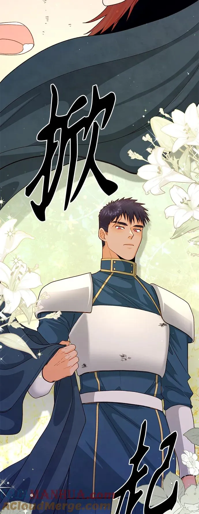 第152话 第46页