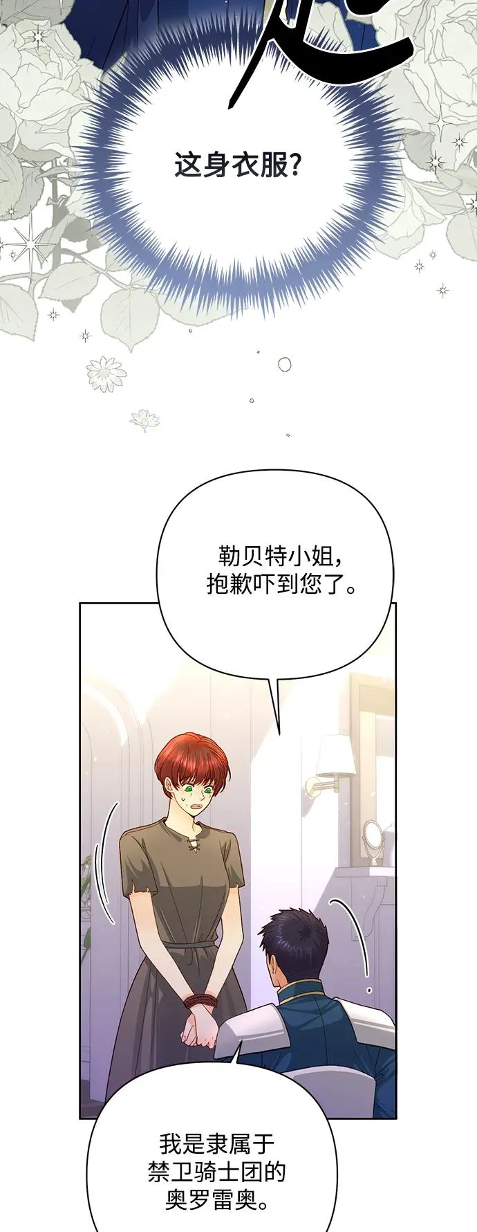 第152话 第47页