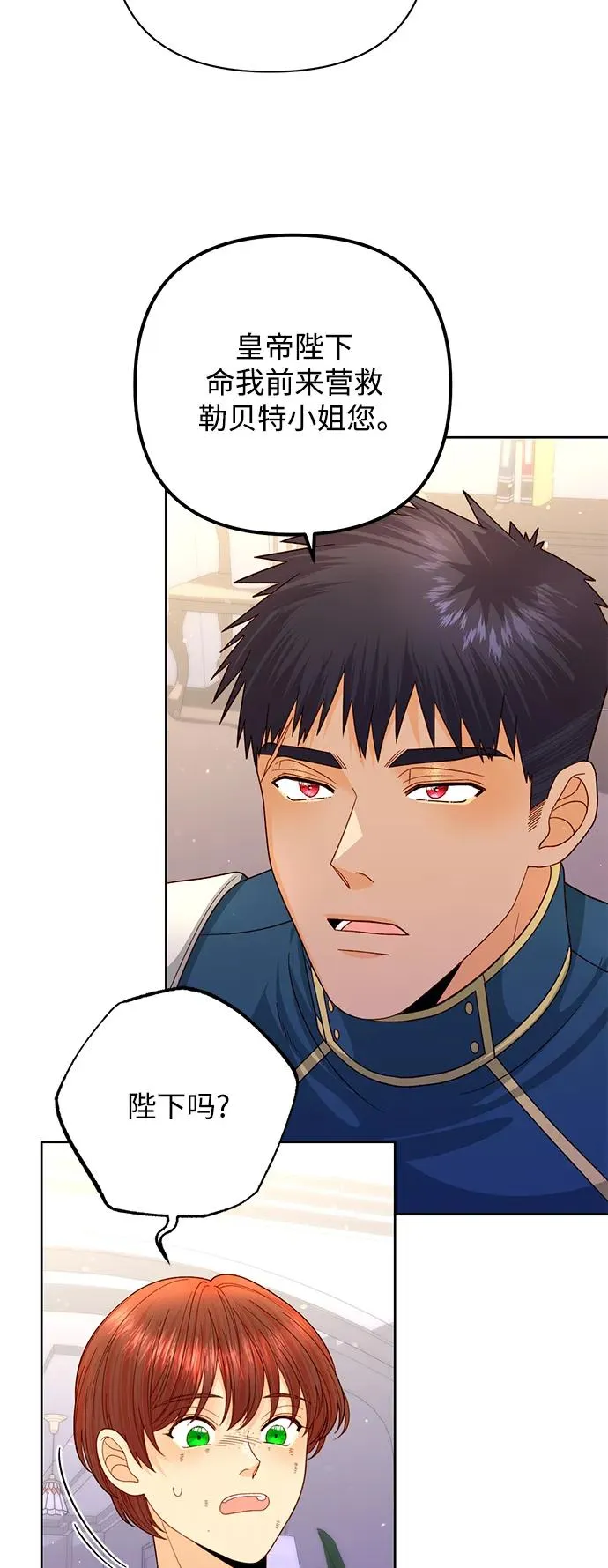 第152话 第48页