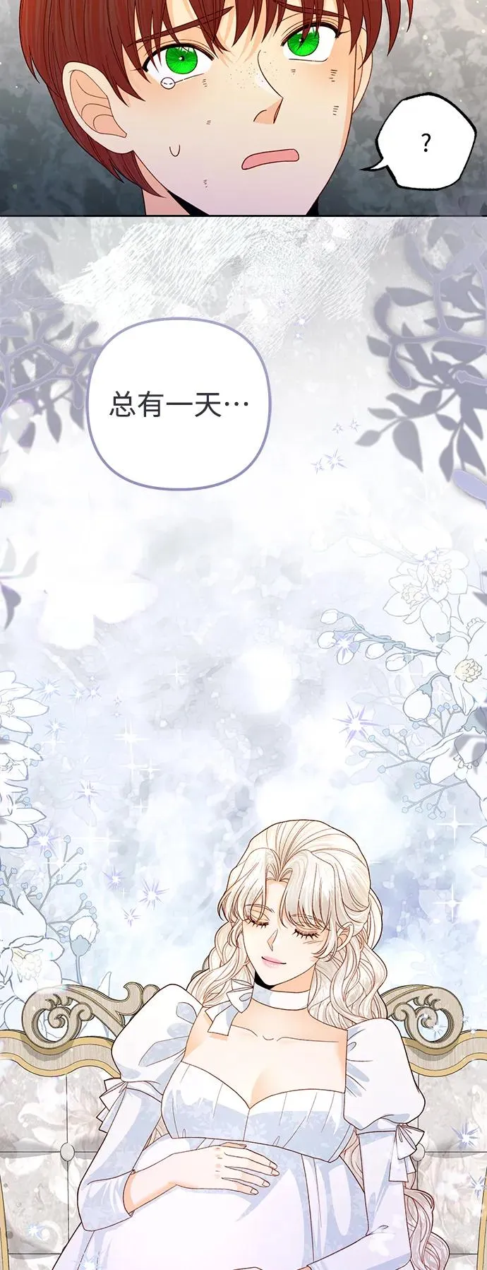第152话 第54页