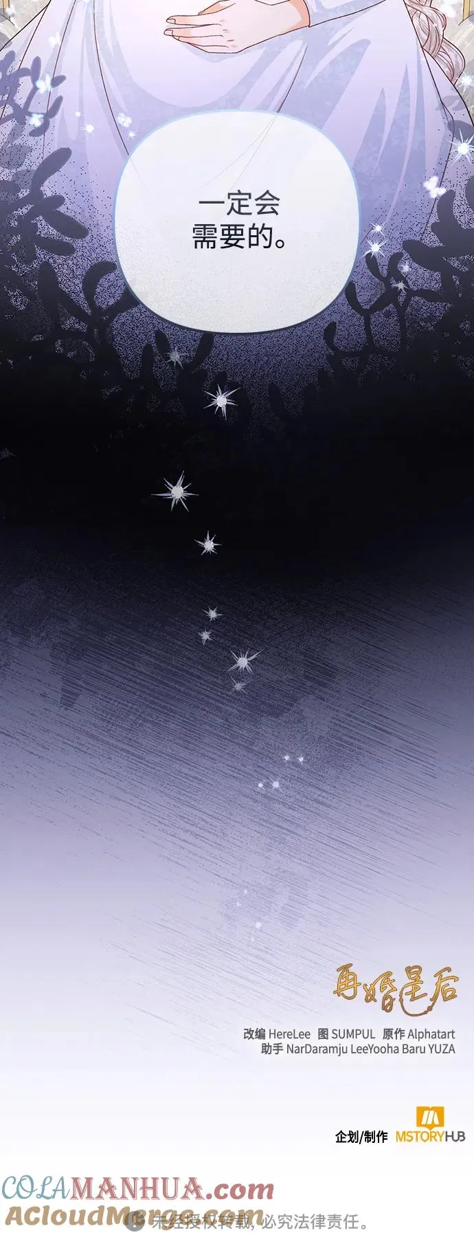 第152话 第55页