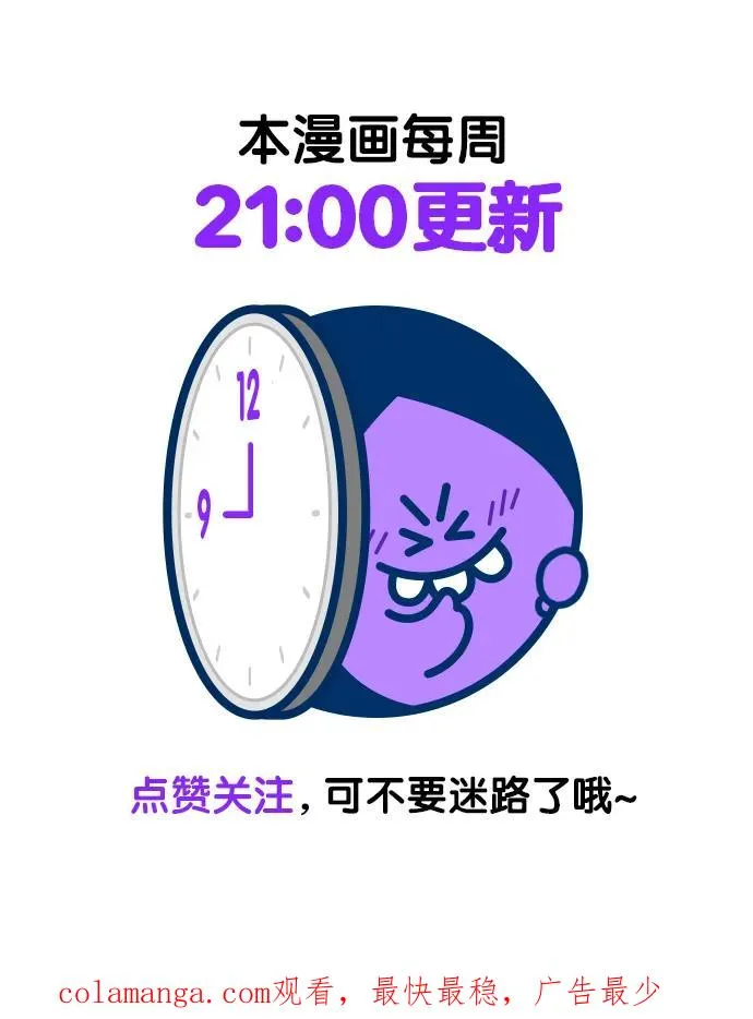第152话 第56页