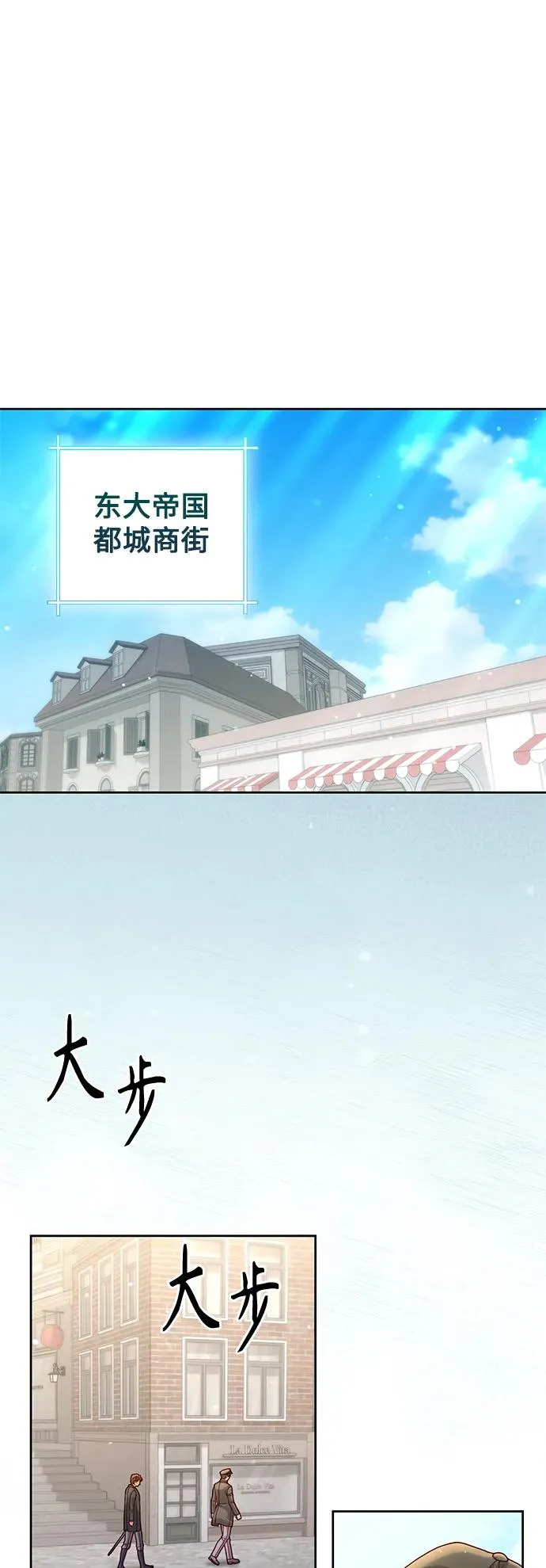 第153话 第2页