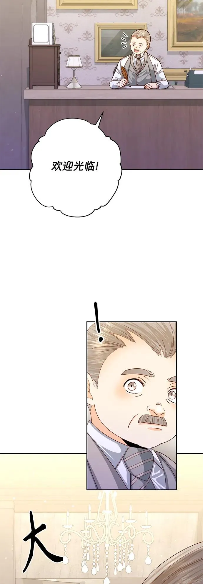 第153话 第6页