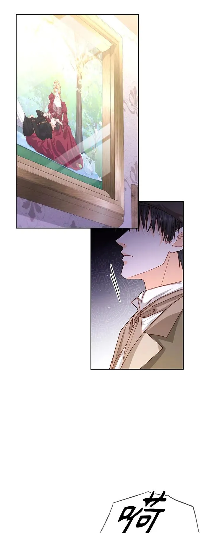 第153话 第9页