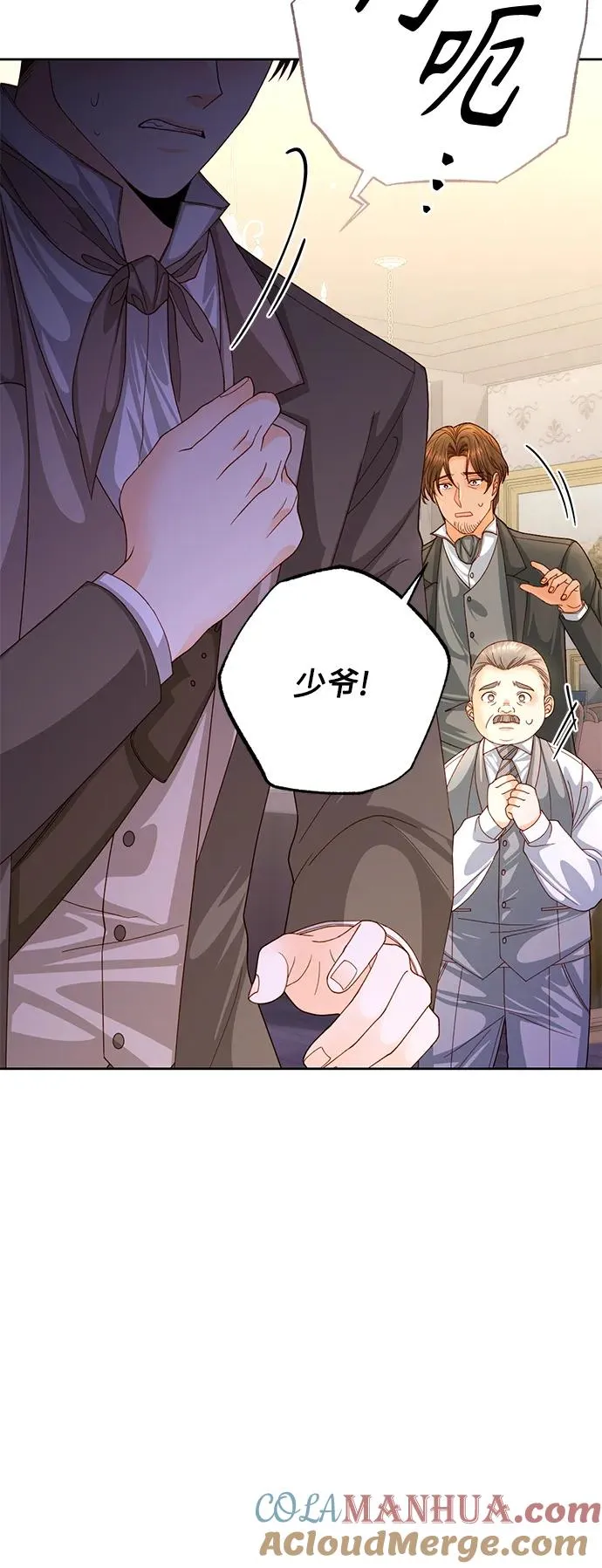 第153话 第10页
