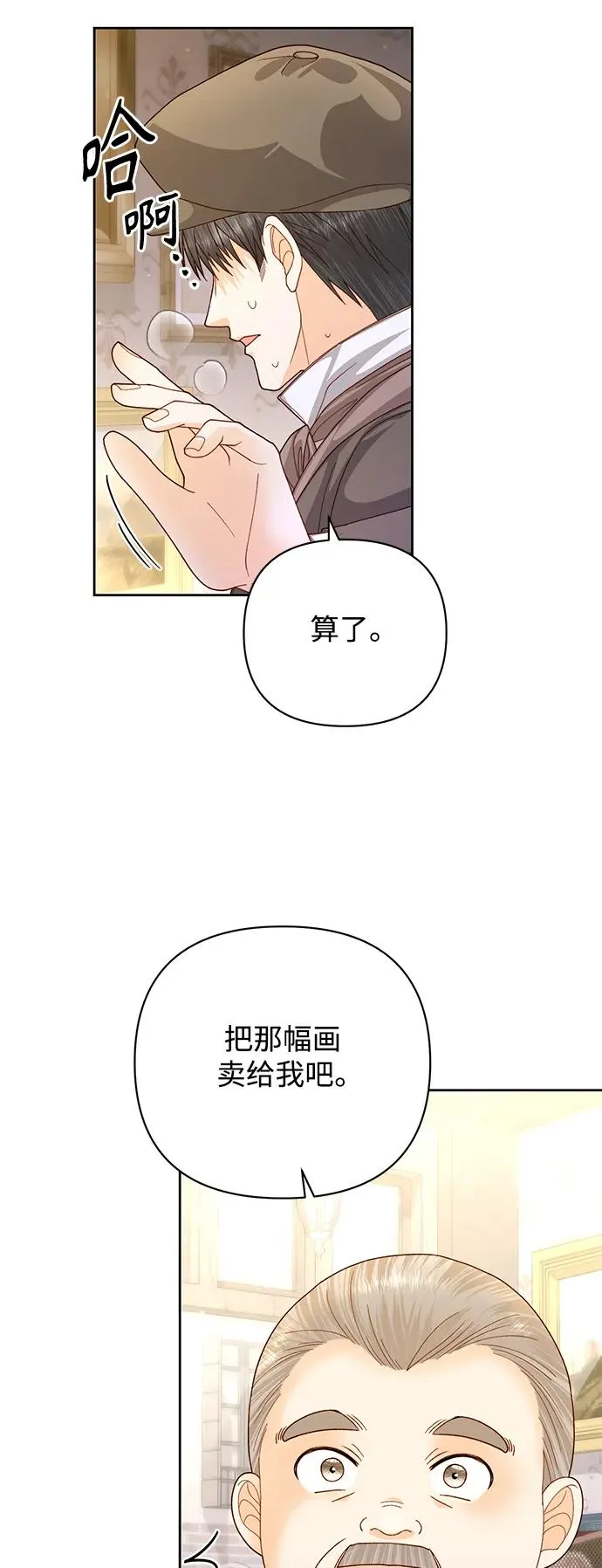 第153话 第11页