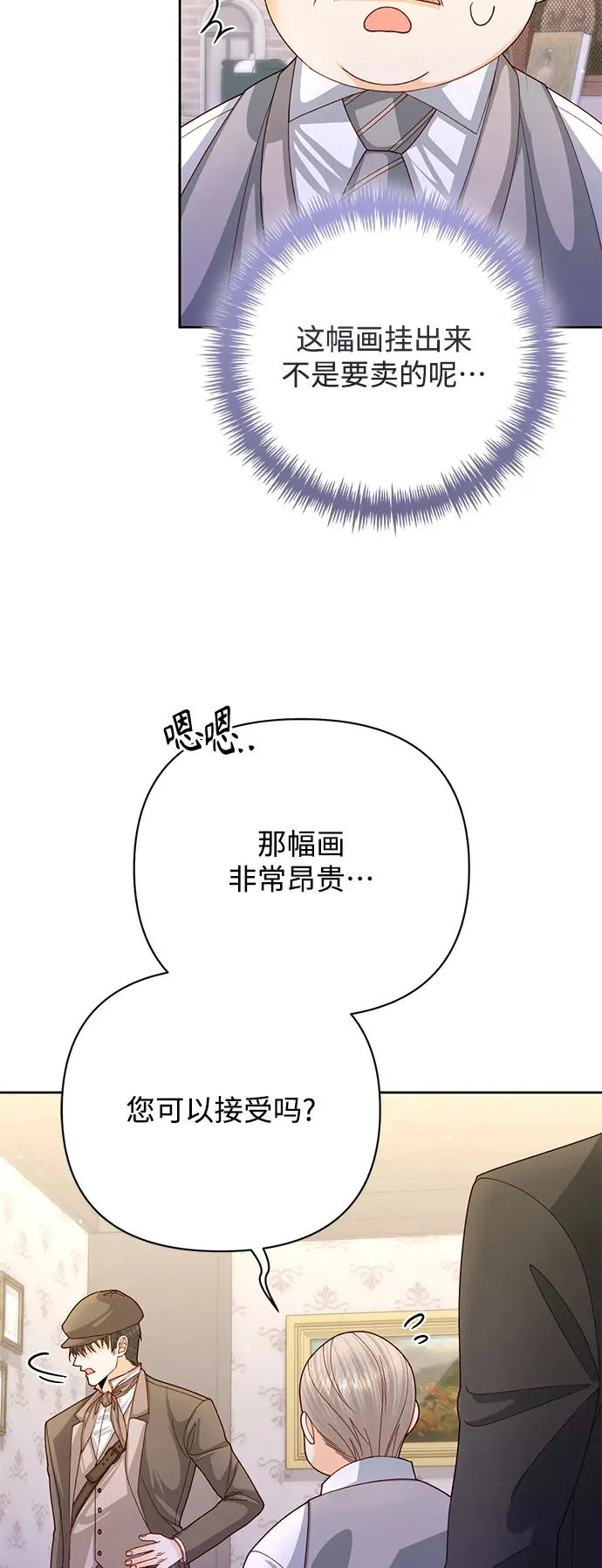 第153话 第12页