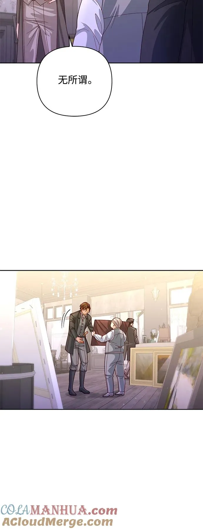 第153话 第13页
