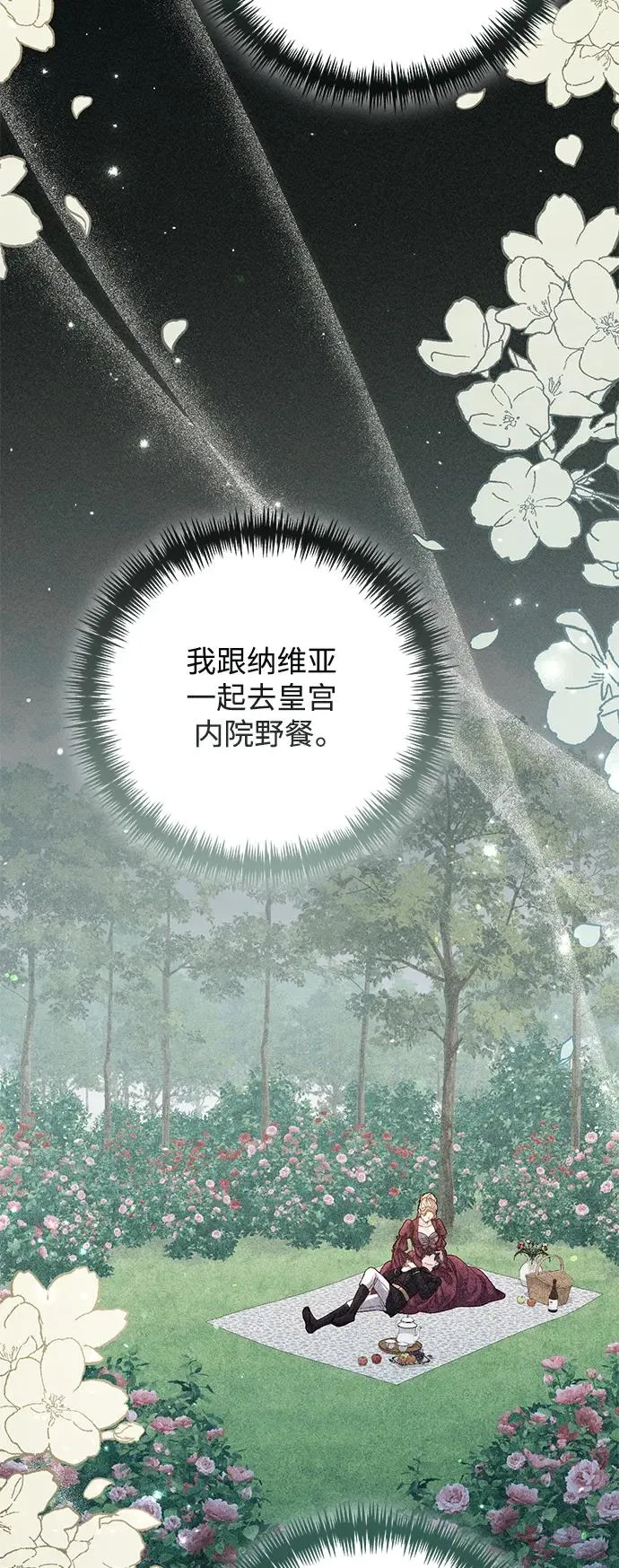 第153话 第15页
