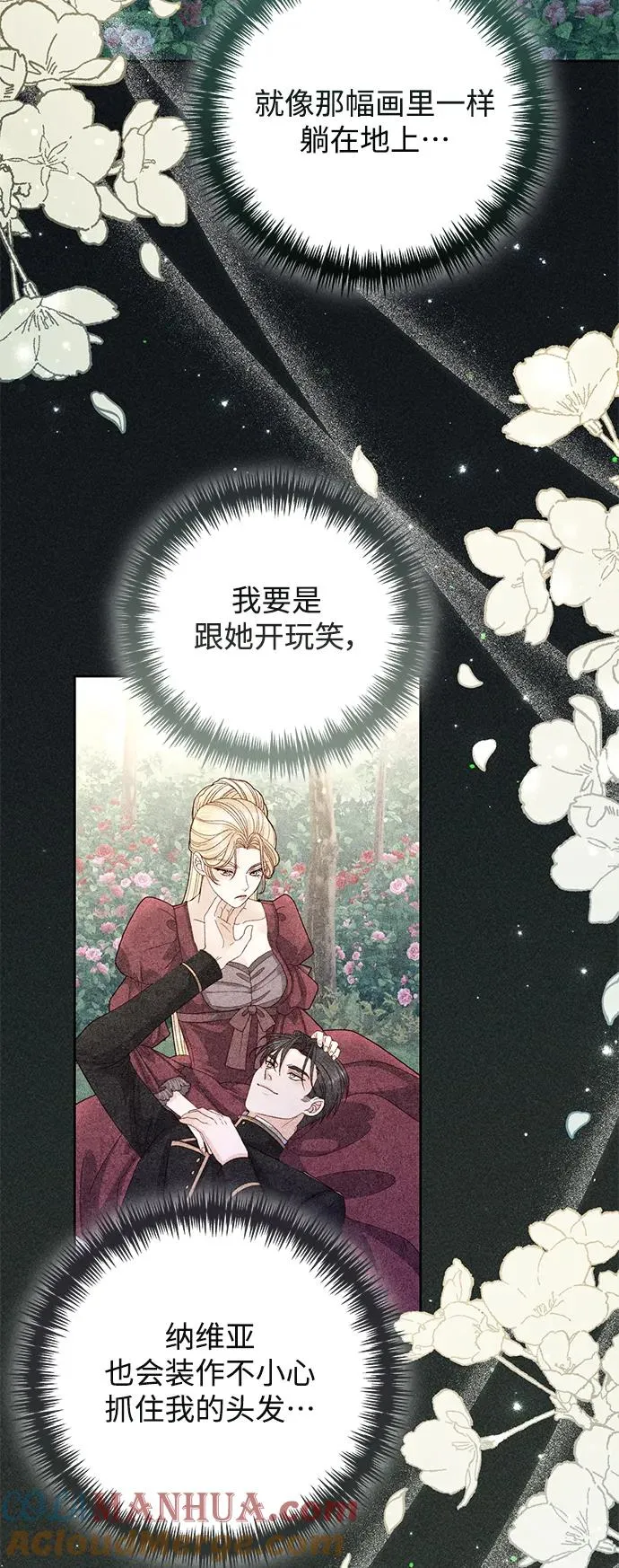 第153话 第16页