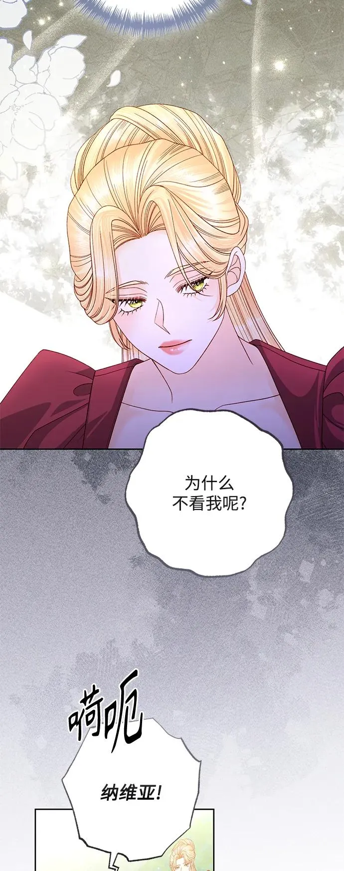 第153话 第18页
