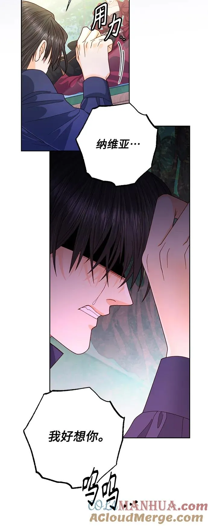 第153话 第19页