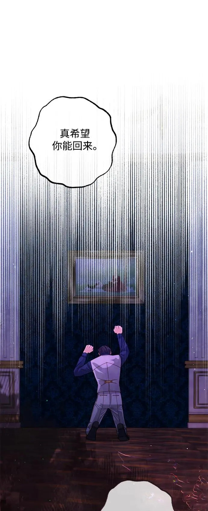 第153话 第20页