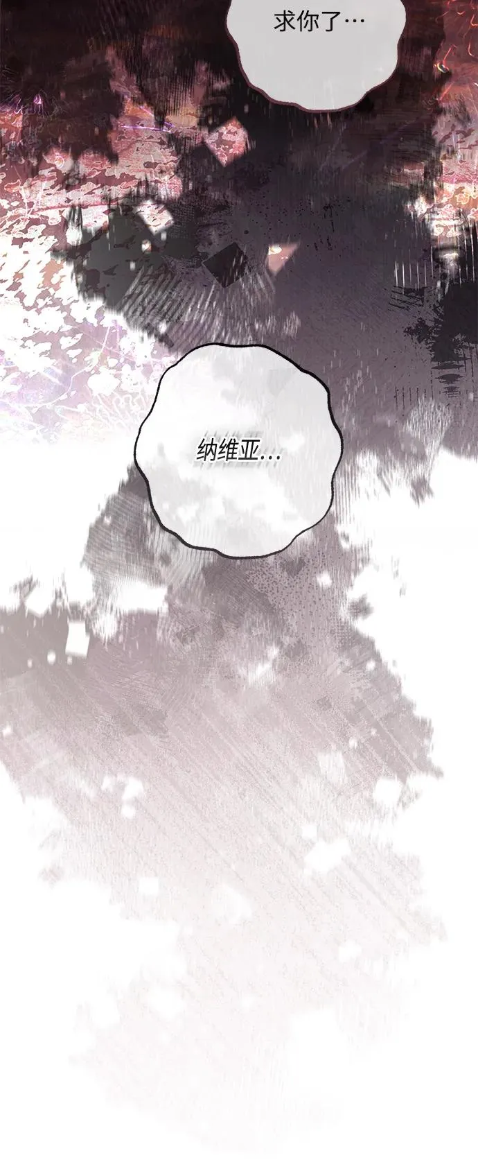 第153话 第21页