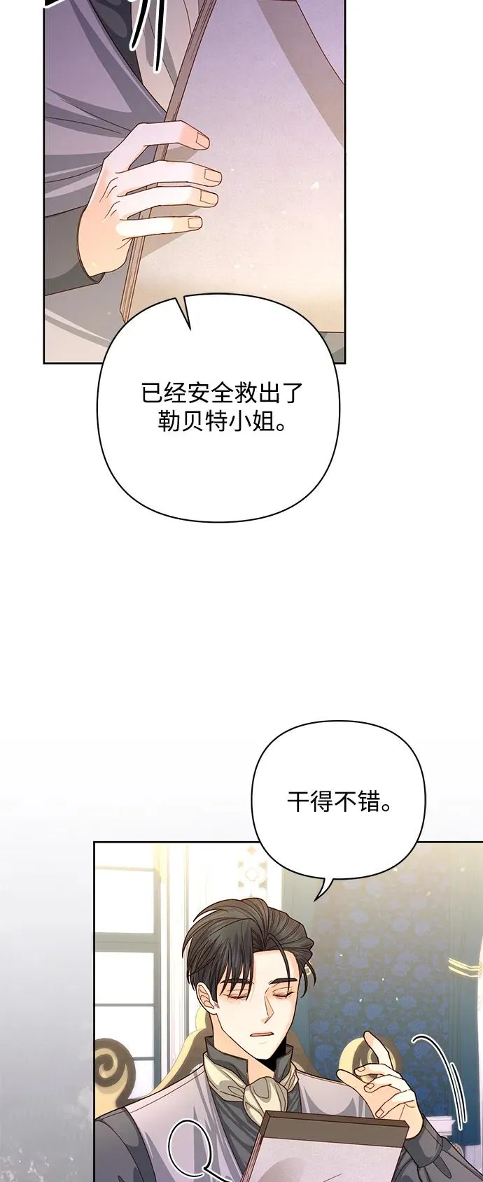 第153话 第23页