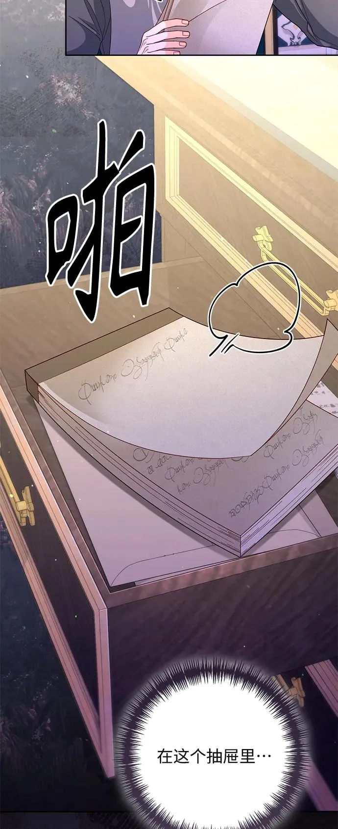 第153话 第24页