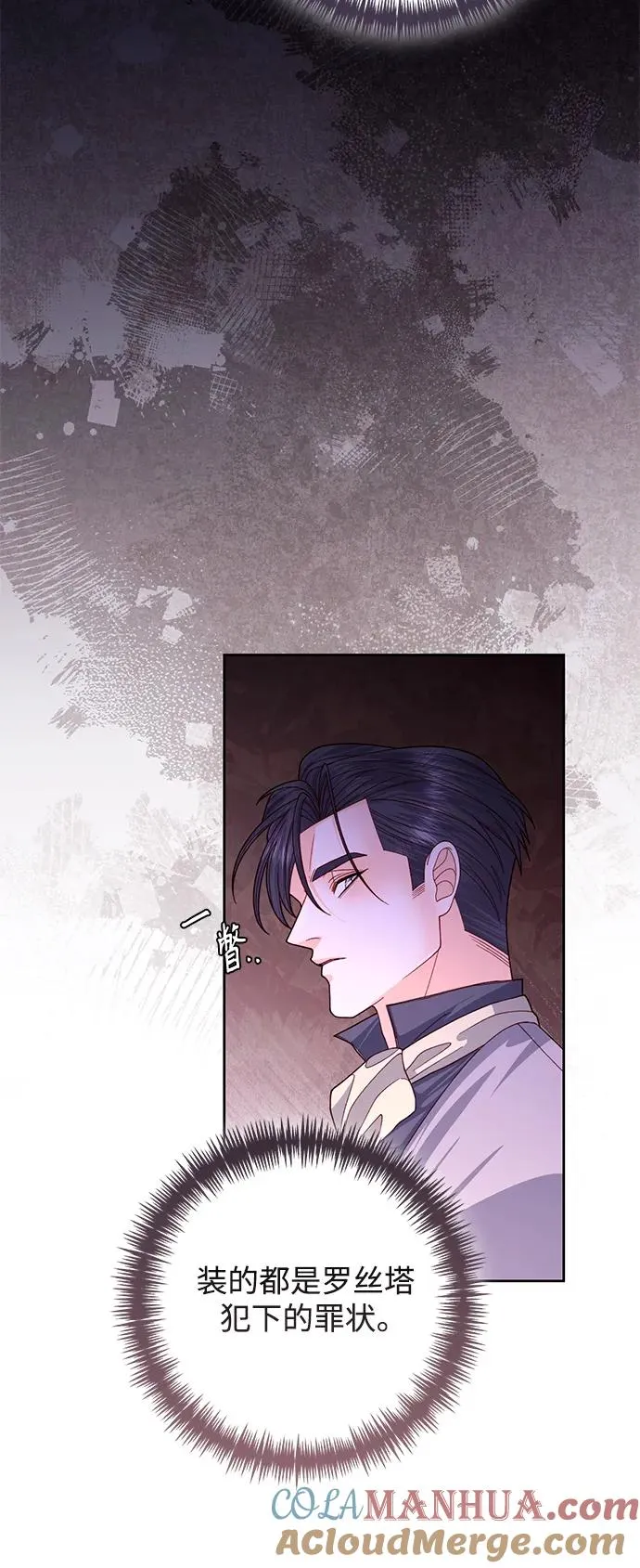 第153话 第25页