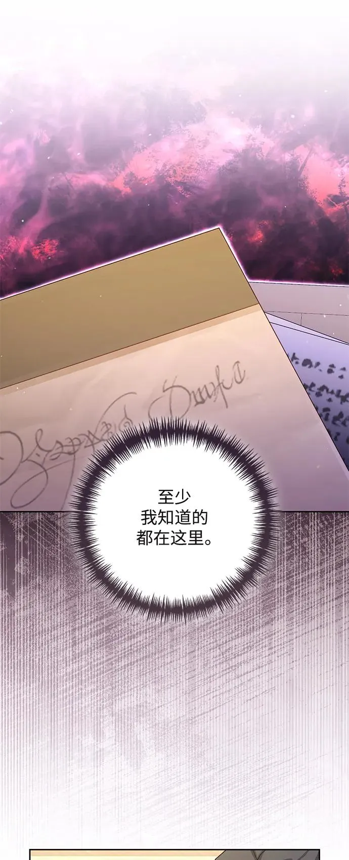 第153话 第26页