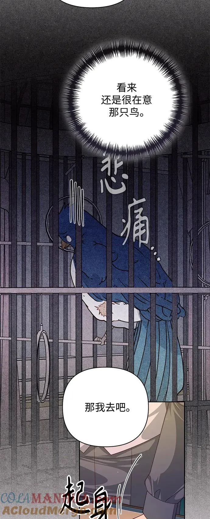 第153话 第28页