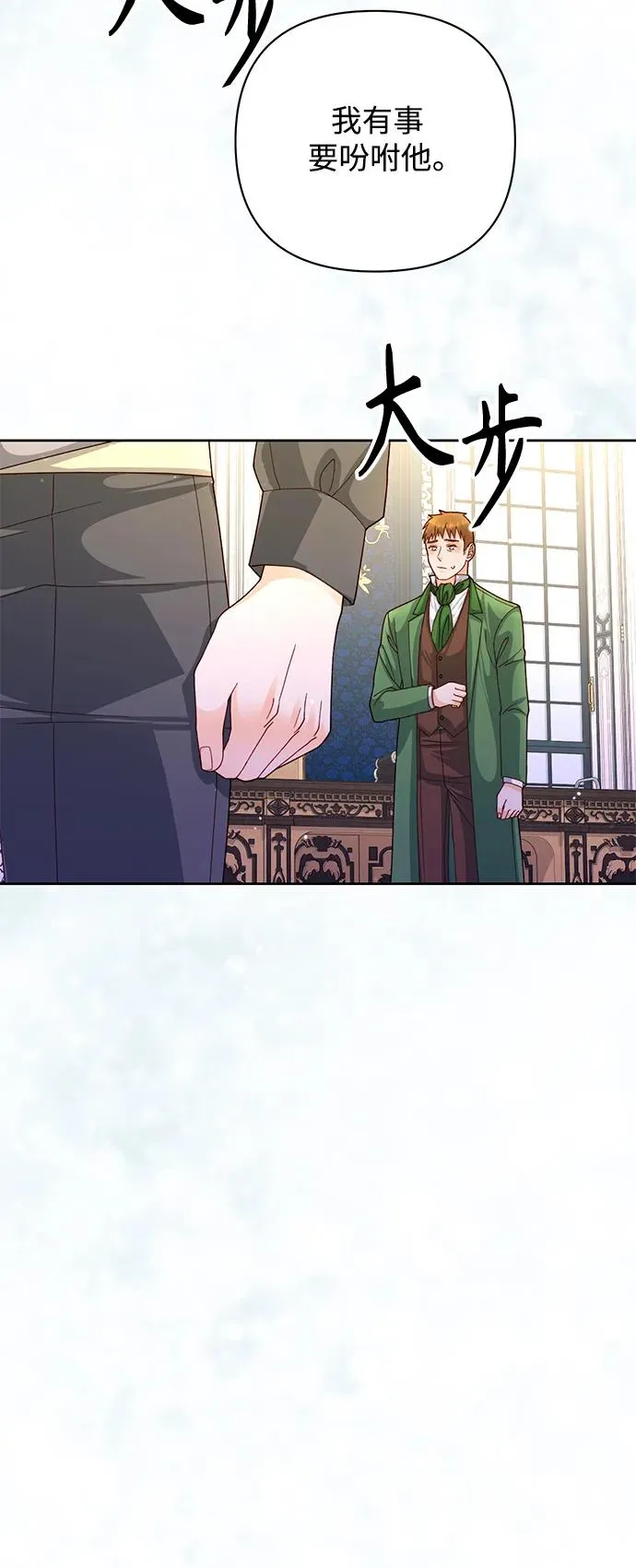 第153话 第30页