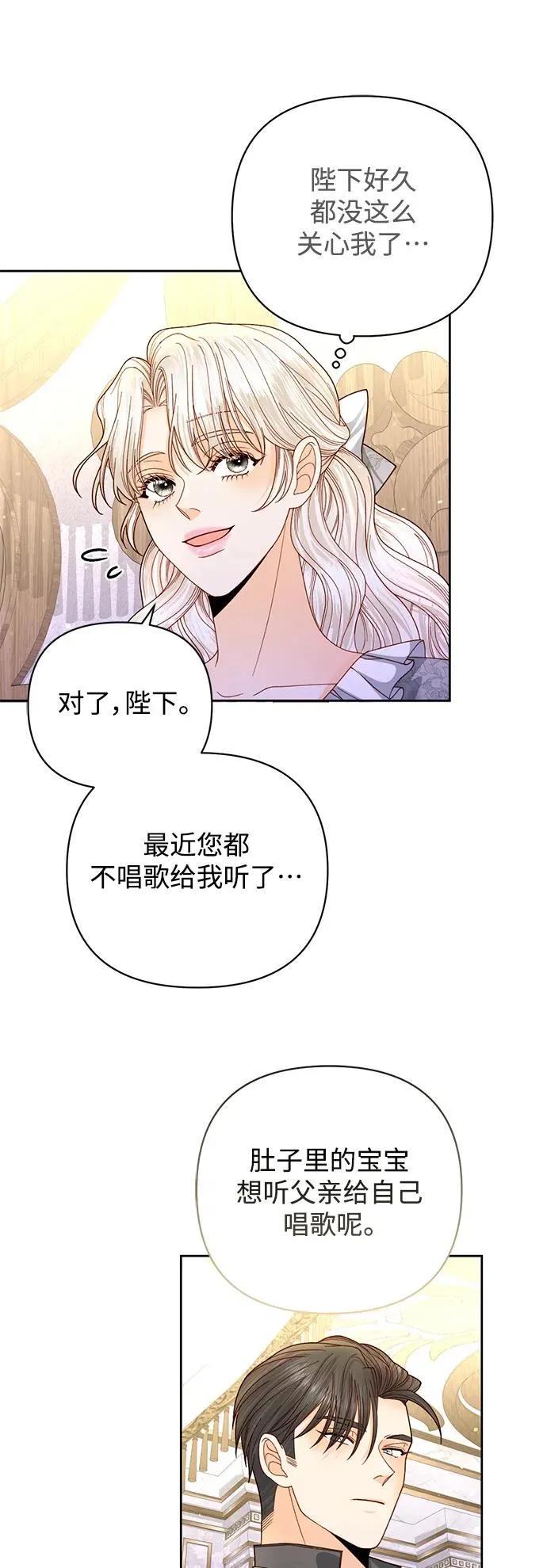 第153话 第32页