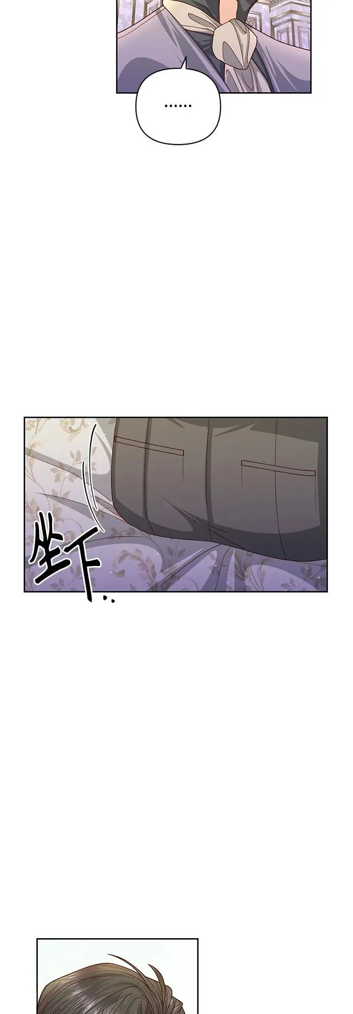 第153话 第33页