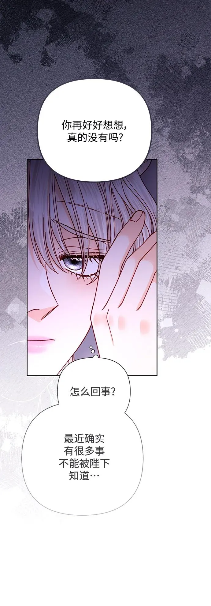 第153话 第36页