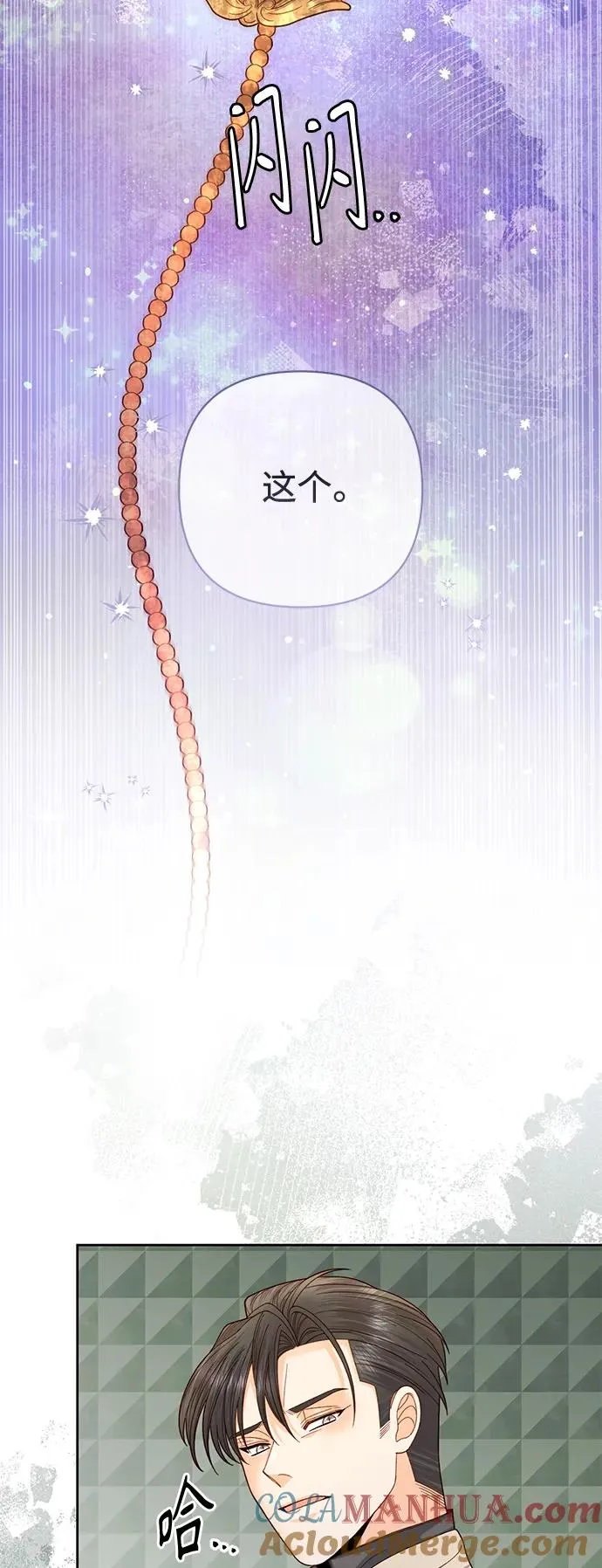 第153话 第40页