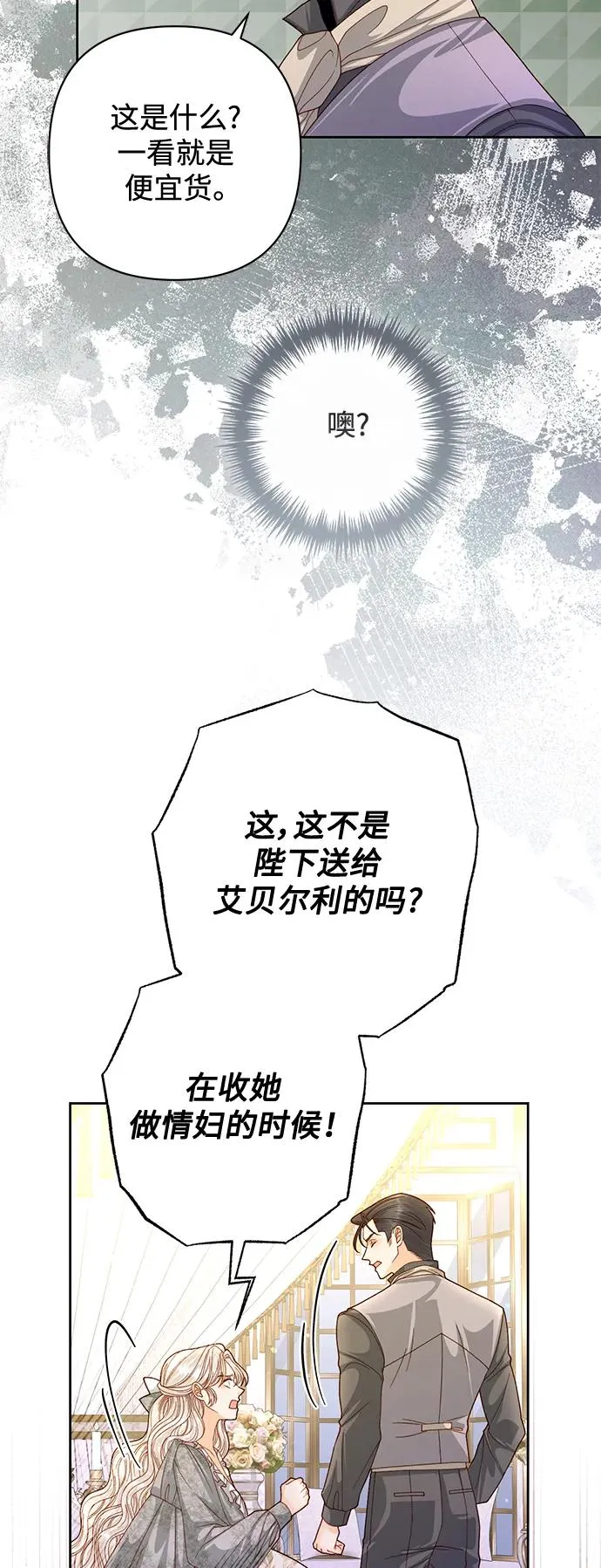 第153话 第41页