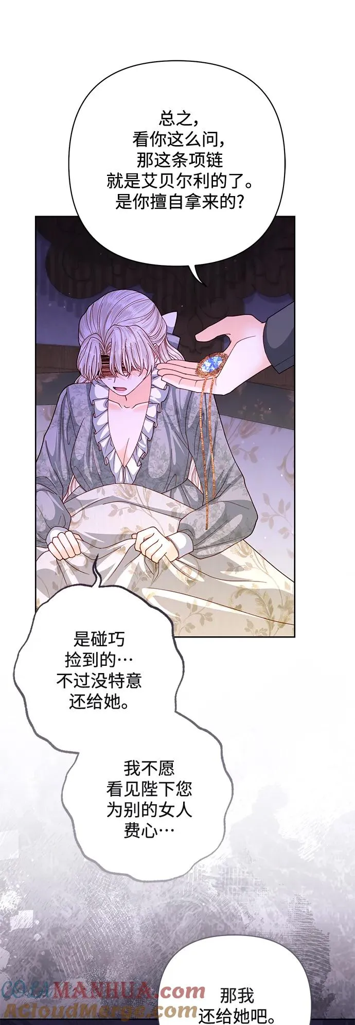 第153话 第43页
