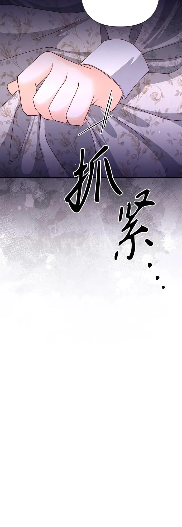 第153话 第44页
