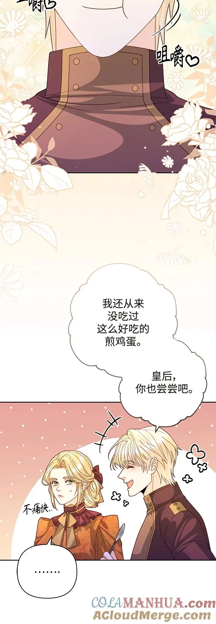 第153话 第46页