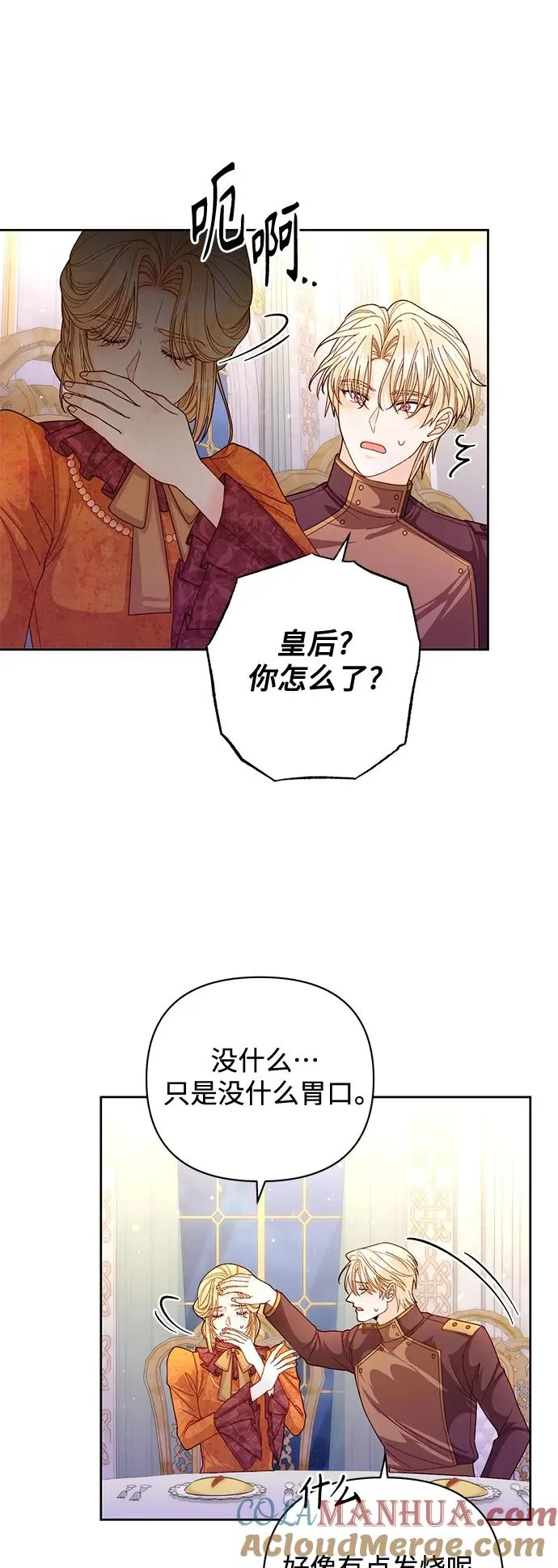 第153话 第49页
