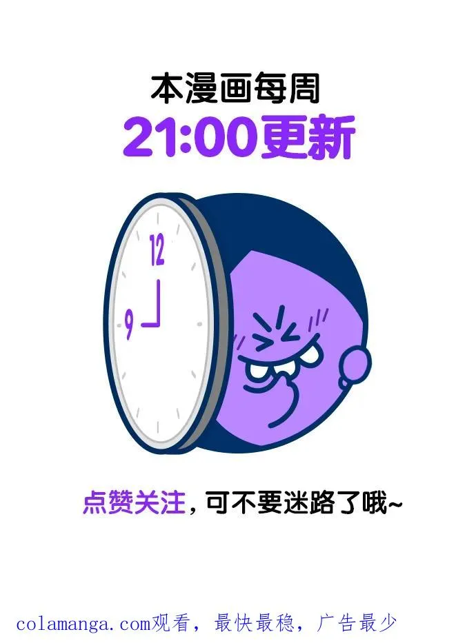 第153话 第53页