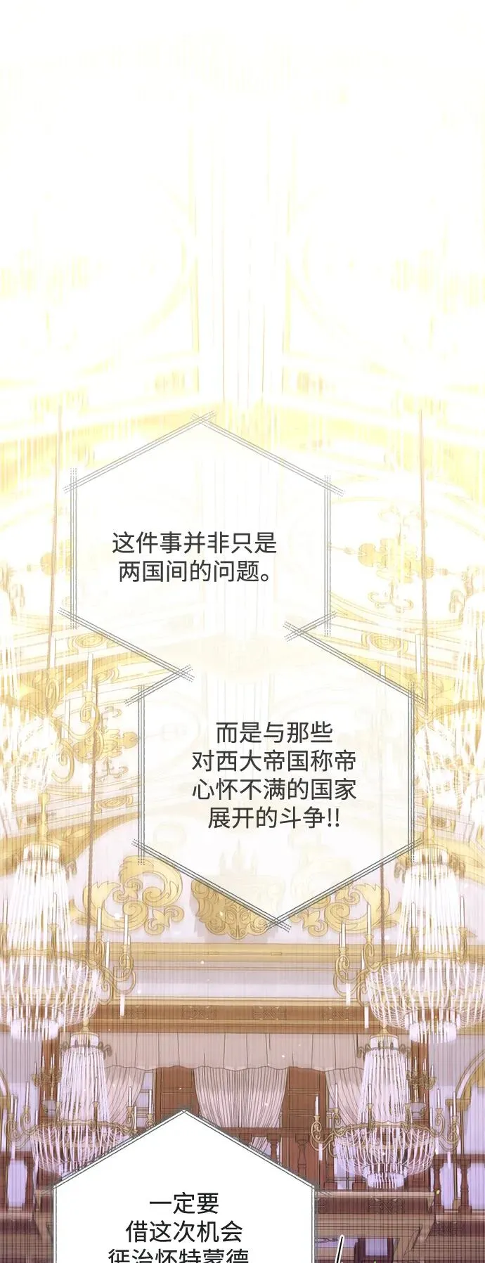 第154话 第2页